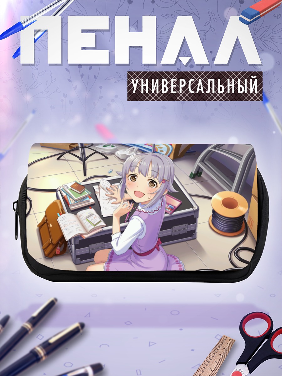 Пенал-косметичка Сачико Кошимизу за учебой