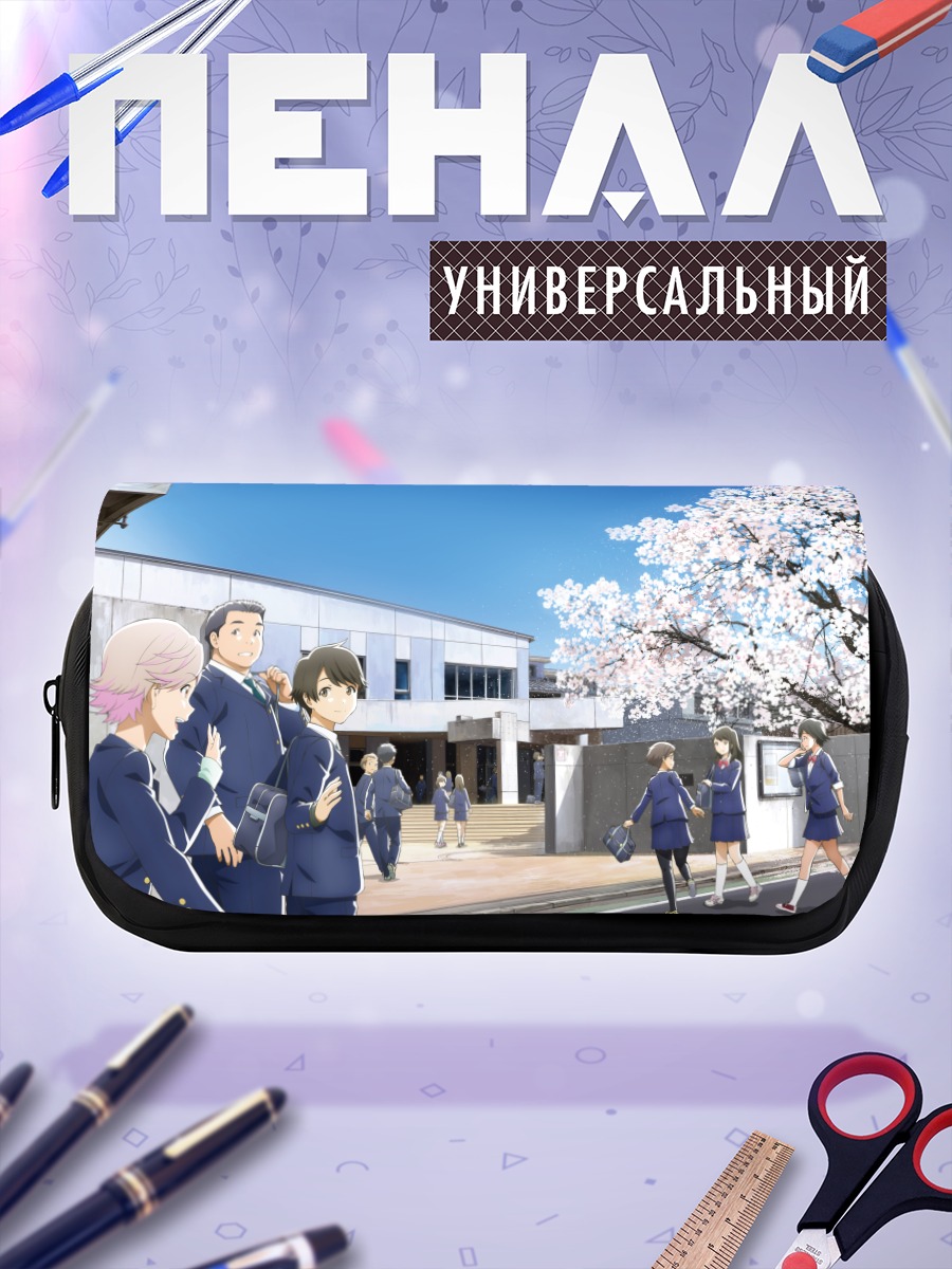 Пенал-косметичка Цуки га Кирэй в сакуре