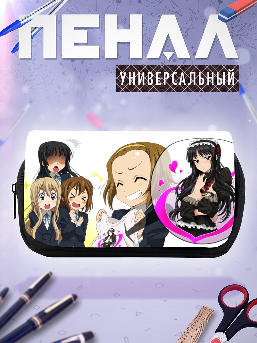 Пенал-косметичка Девочки K-On!