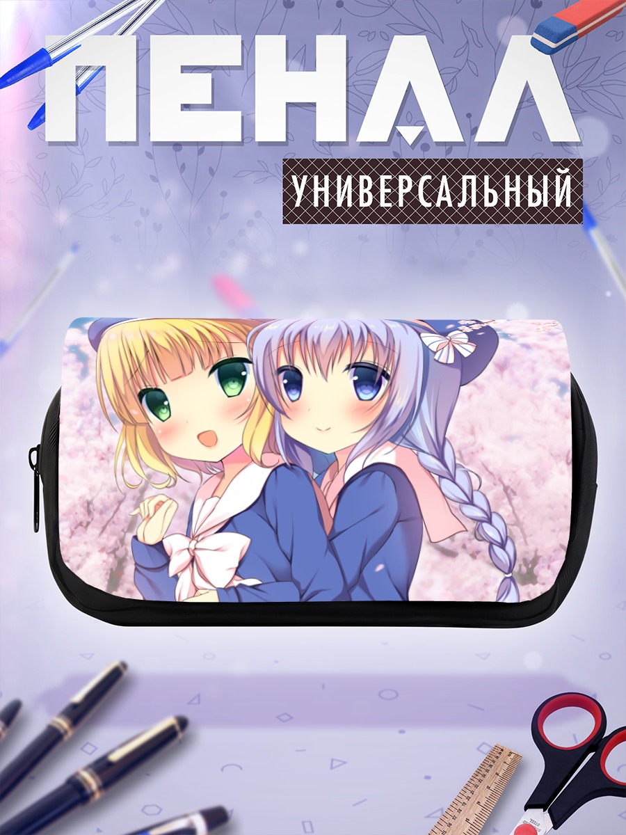 Пенал-косметичка Чино и Шаро в сакуре