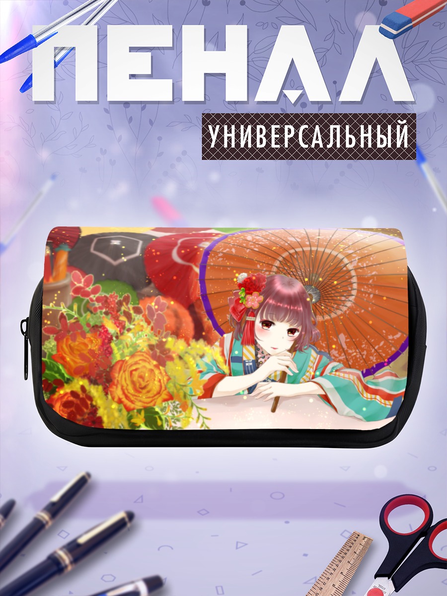 Пенал-косметичка Девушка с зонтом