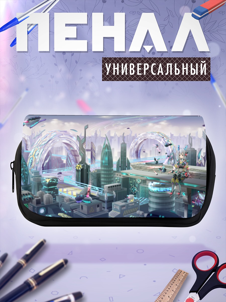 Пенал-косметичка Робот в кибергороде