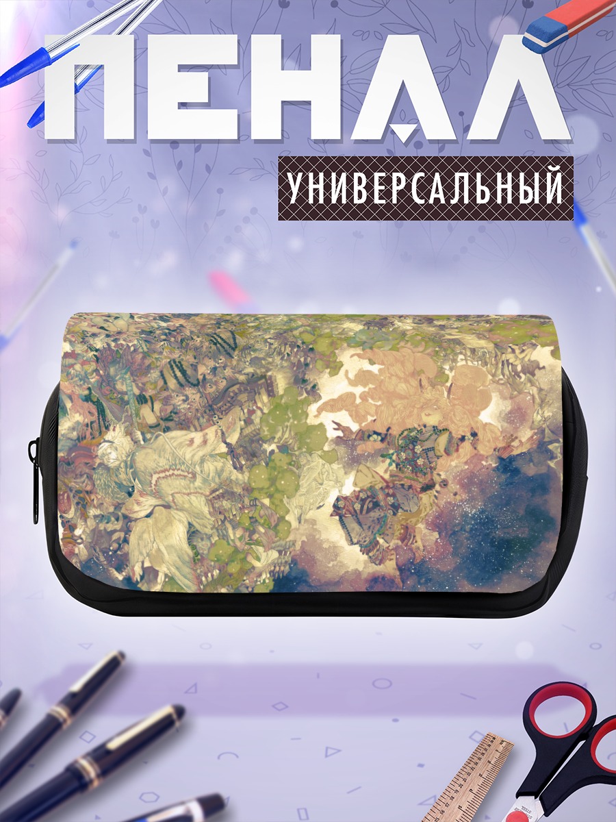 Пенал-косметичка Звездный туманный пейзаж
