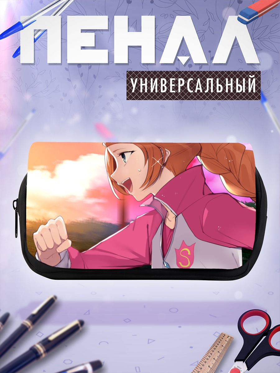 Пенал-косметичка Цубаки Сайондзи в закате