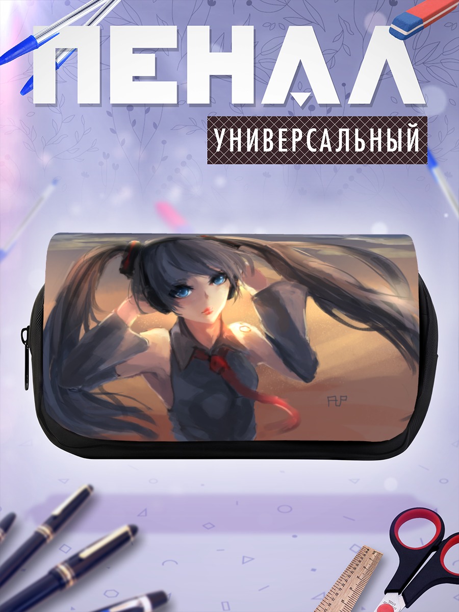 Пенал-косметичка Мику Хацунэ на закате