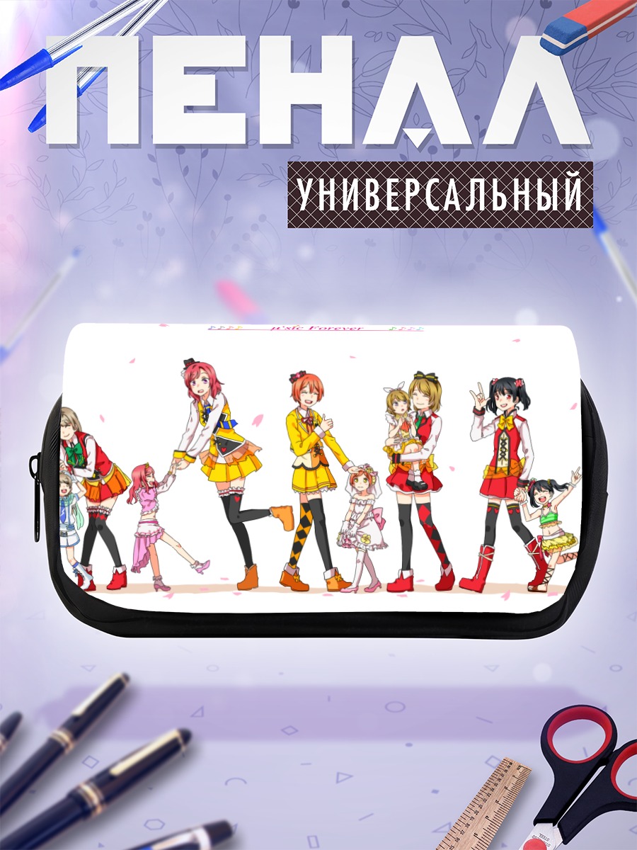 Пенал-косметичка Хонока Косака и подруги