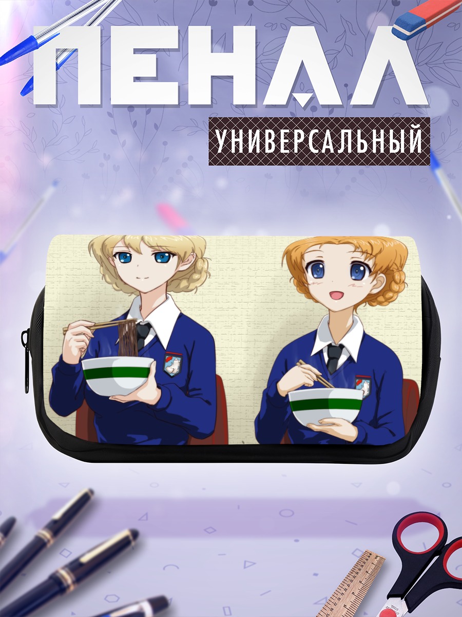 Пенал-косметичка Дарджилинг и Пеко за обедом