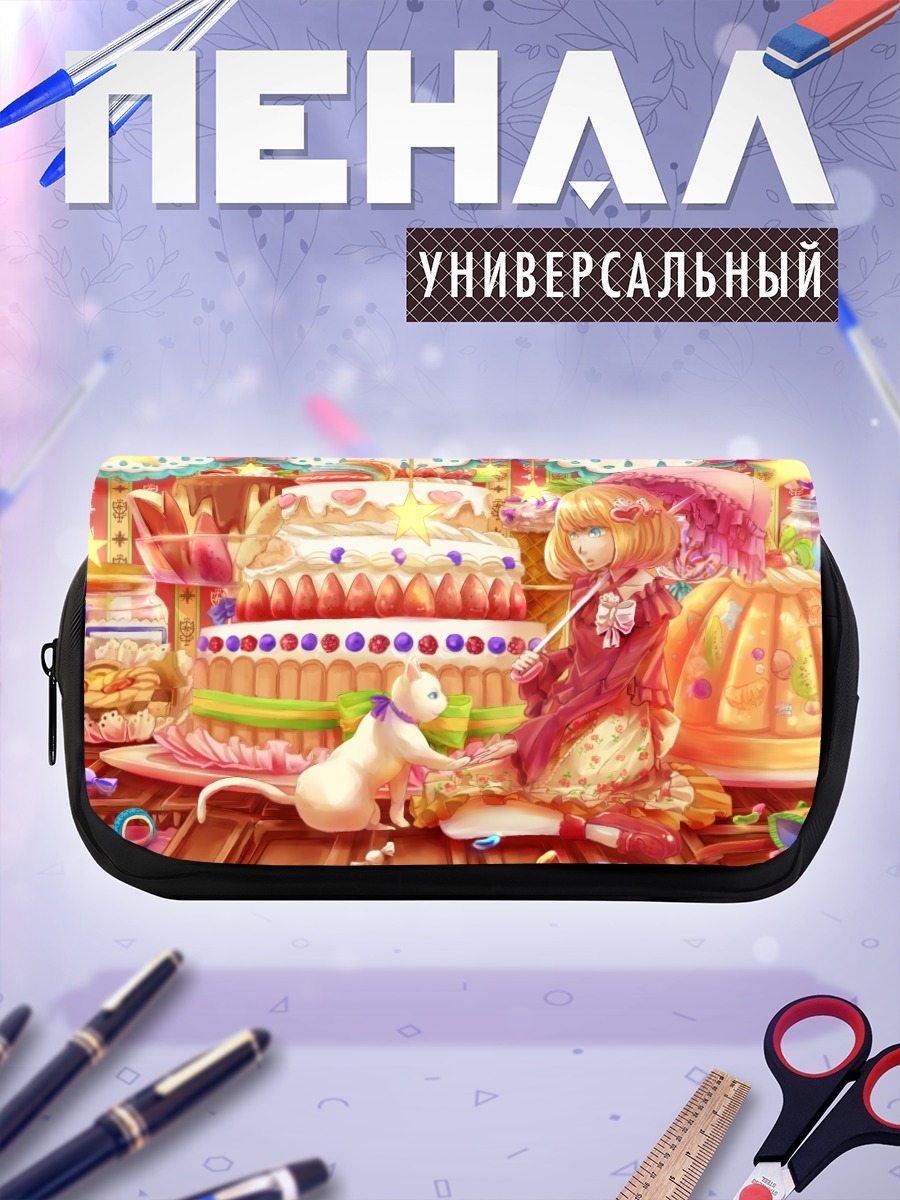 Пенал-косметичка Кот и торт