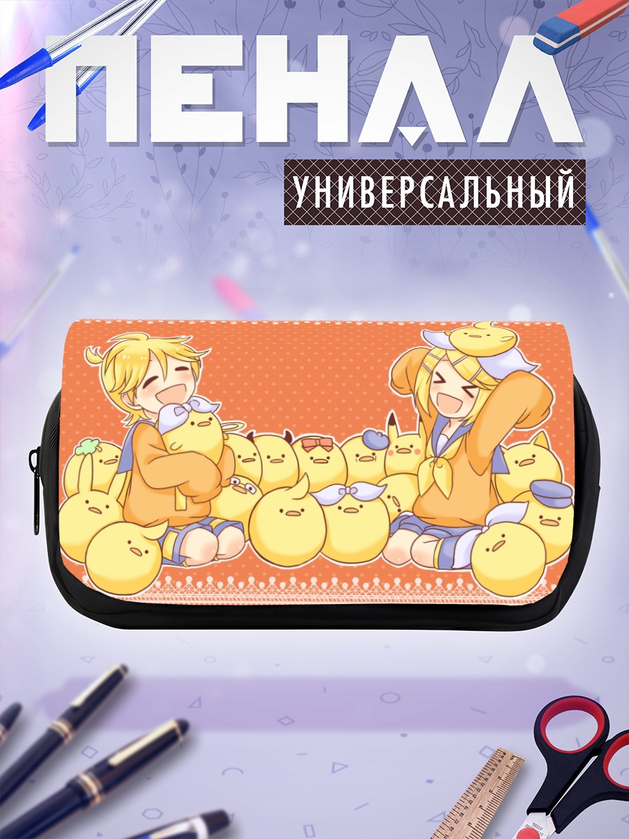 Пенал-косметичка Рин и Лен Кагаминэ