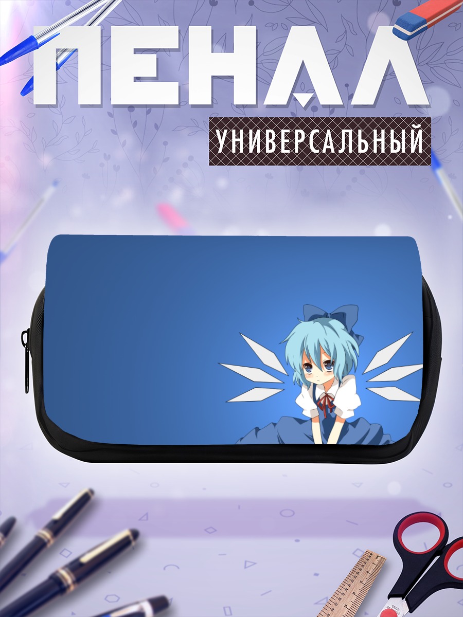 Пенал-косметичка Сирно в небе