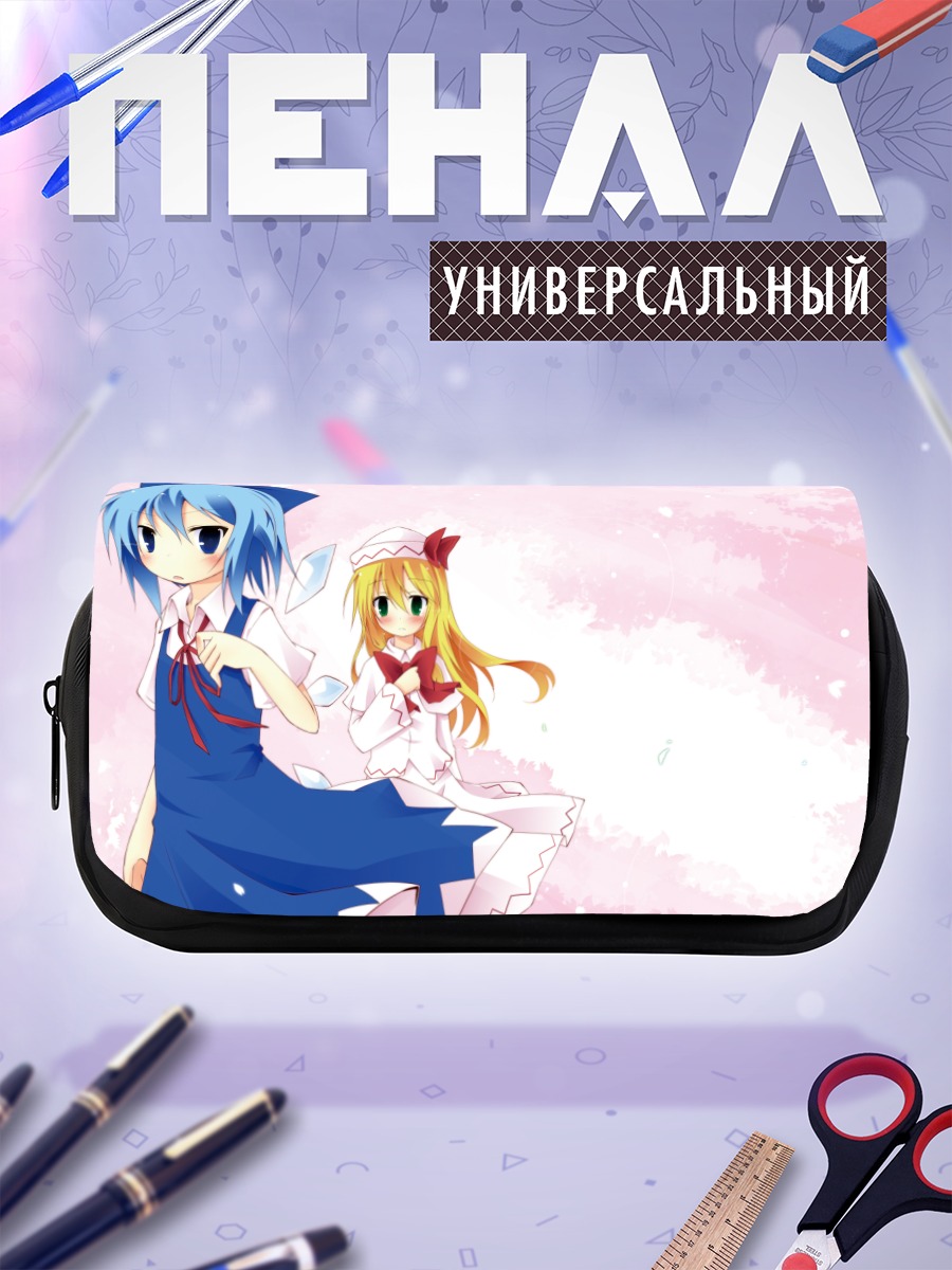 Пенал-косметичка Сирно и Лили