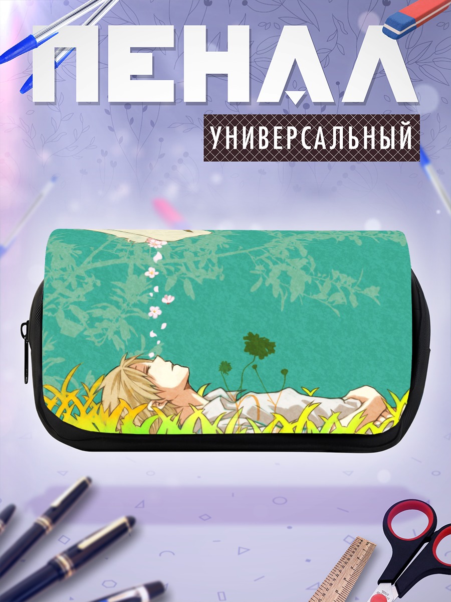 Пенал-косметичка Нацумэ Такаши в траве