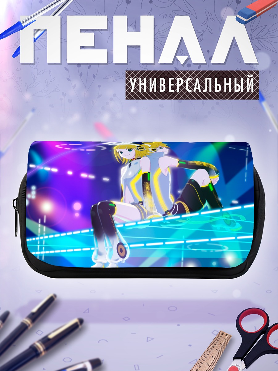 Пенал-косметичка Рин и Лен Кагаминэ