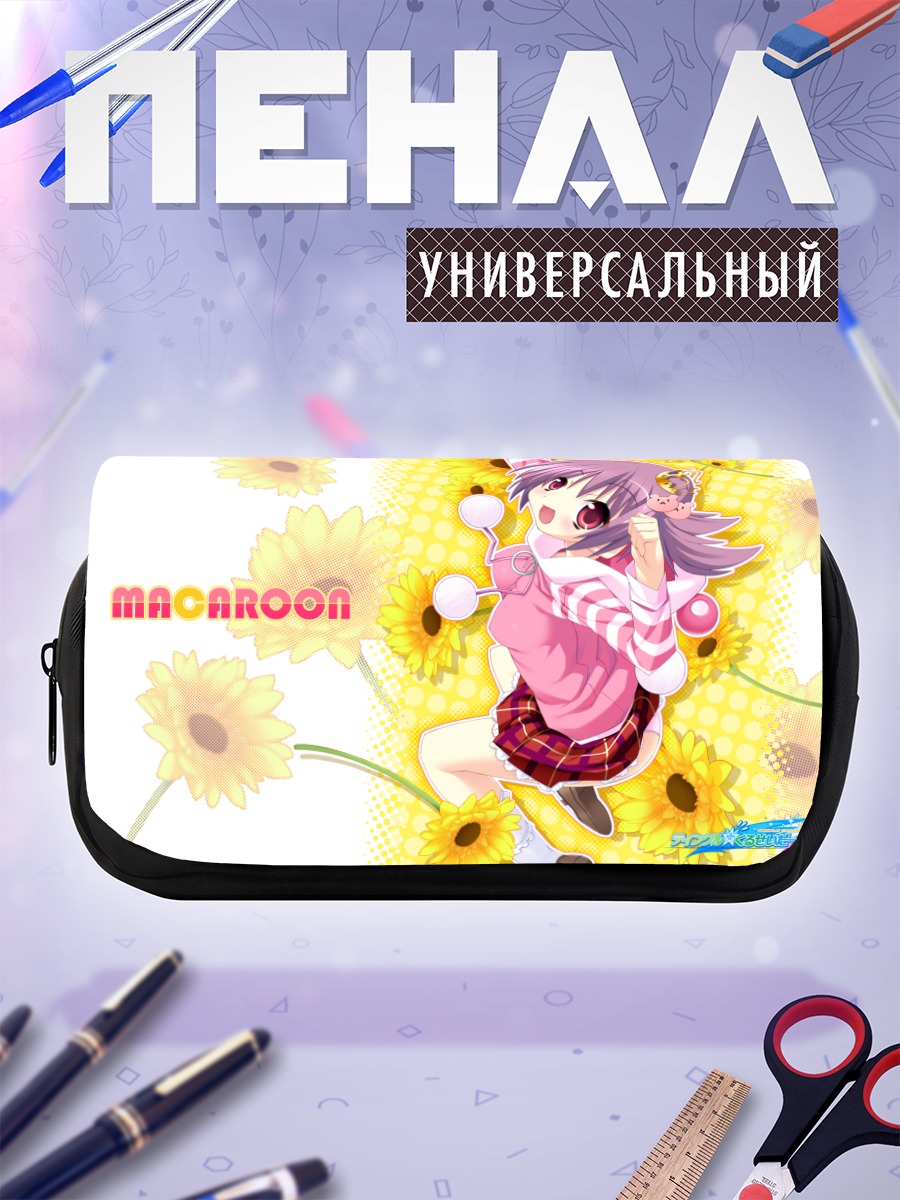 Пенал-косметичка Макарон в подсолнухах
