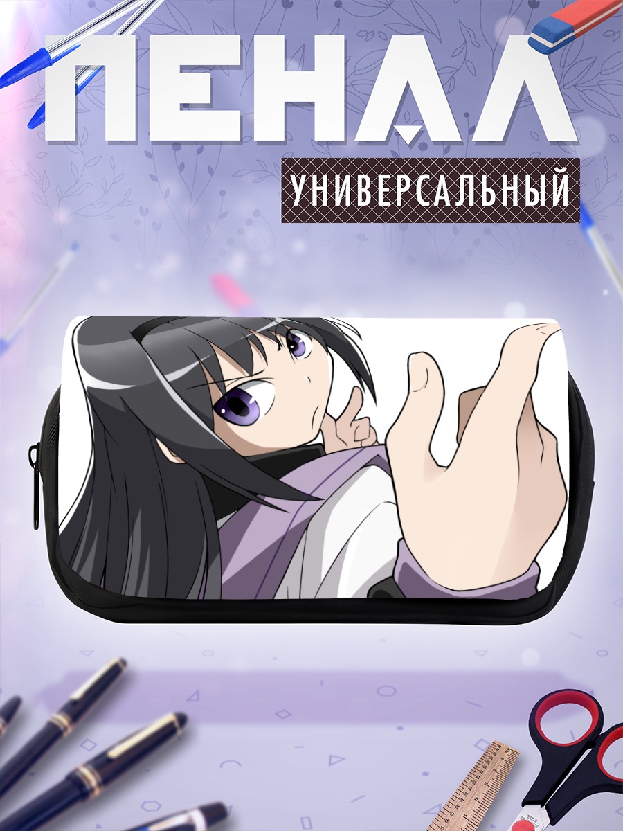 Пенал-косметичка Акеми Хомура