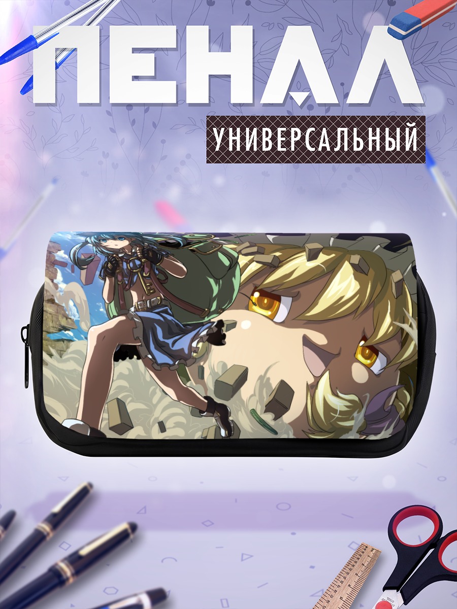 Пенал-косметичка Мариса Кирисаме и Нитори Каваширо
