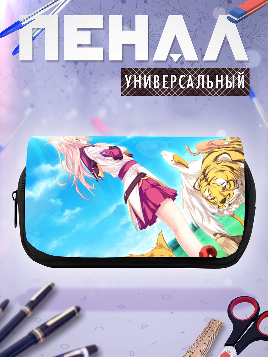 Пенал-косметичка Руру Аманэ с тигром