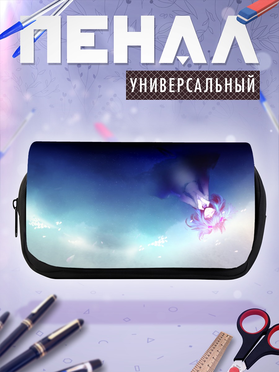 Пенал-косметичка Нитори Каваширо в небе
