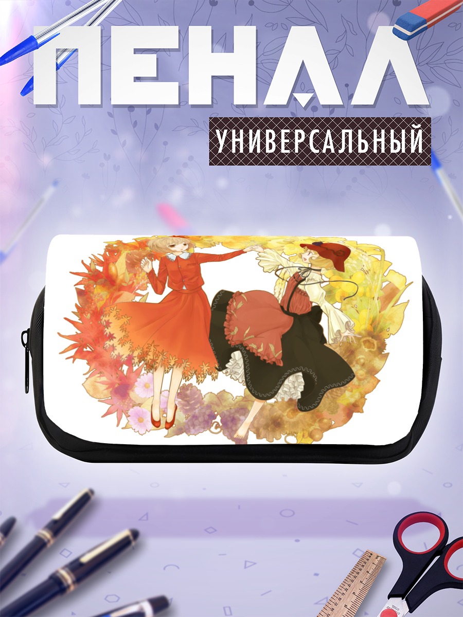 Пенал-косметичка Минорико и Сидзуха