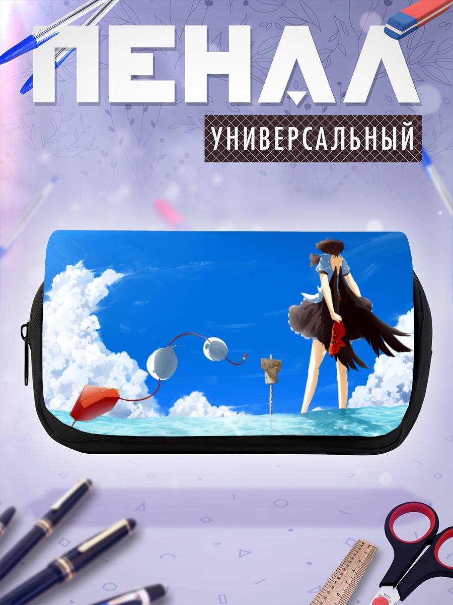 Пенал-косметичка Ая Шамеймару в облаках