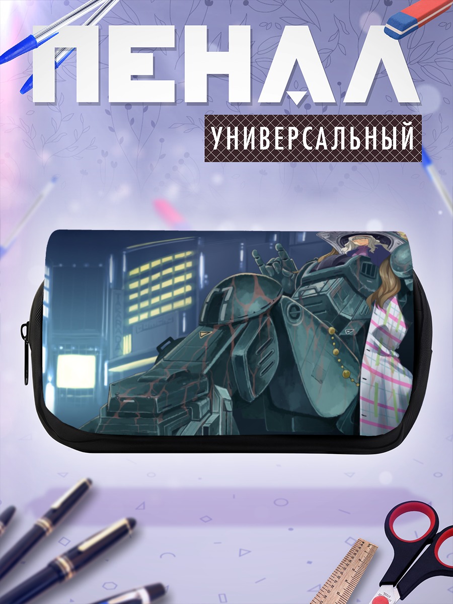 Пенал-косметичка Таканэ Сидзё и меха