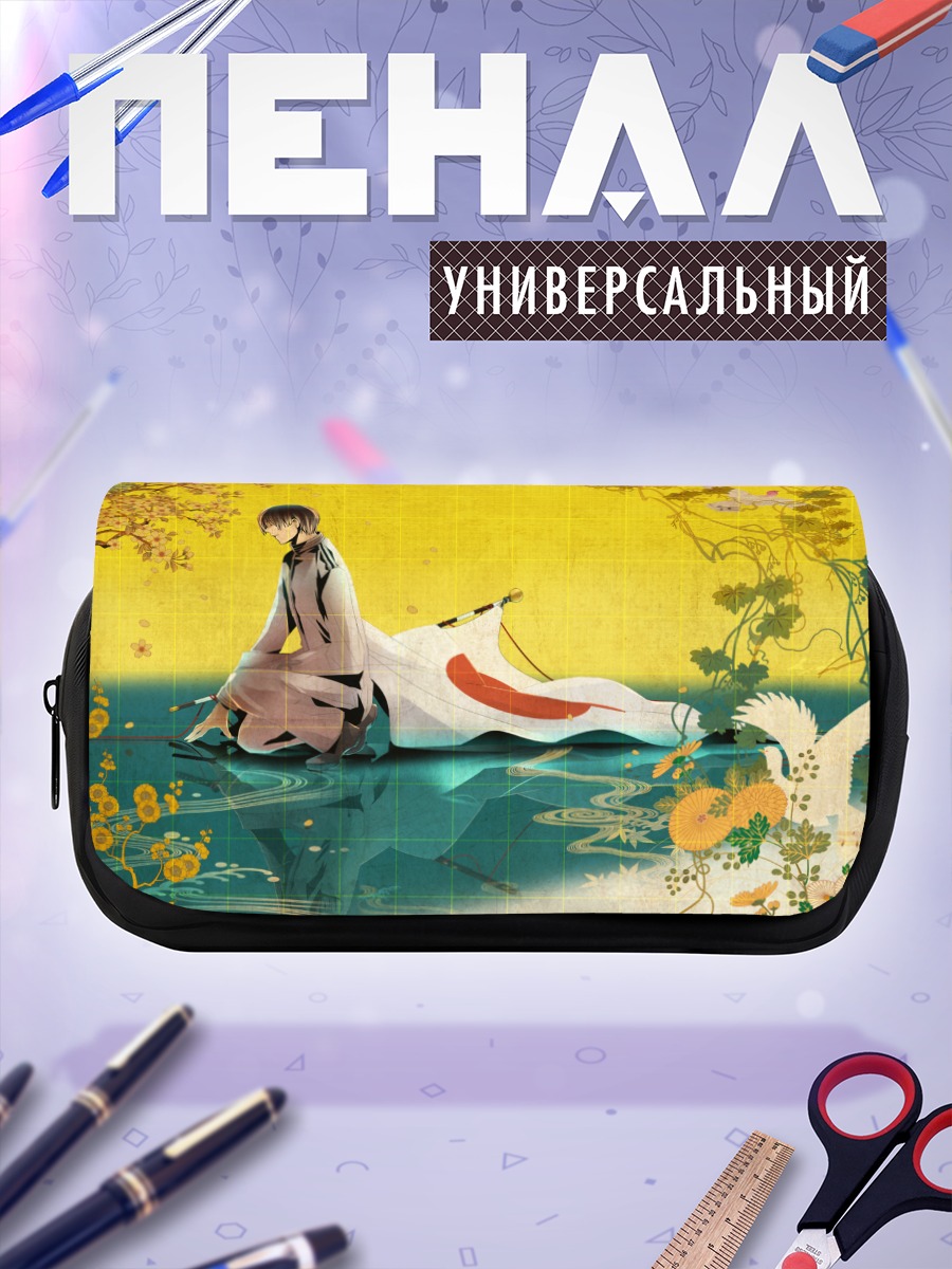 Пенал-косметичка Япония в кимоно