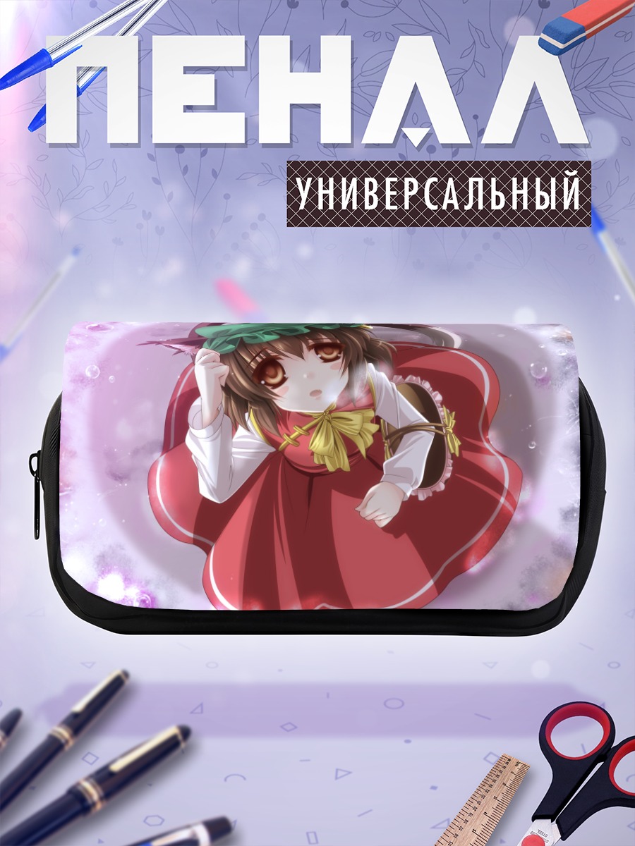 Пенал-косметичка Чэнь в платье