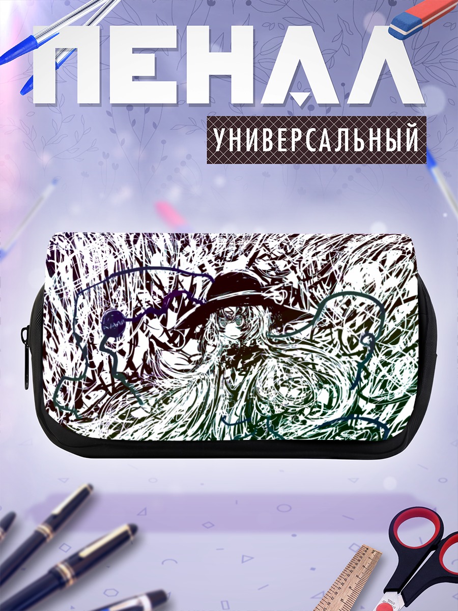 Пенал-косметичка Коиши Комейдзи в хаосе