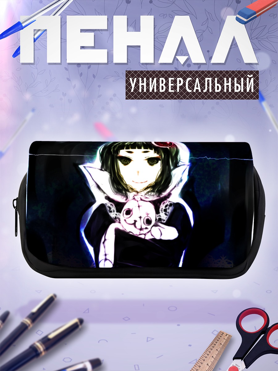 Пенал-косметичка Гуми с игрушкой