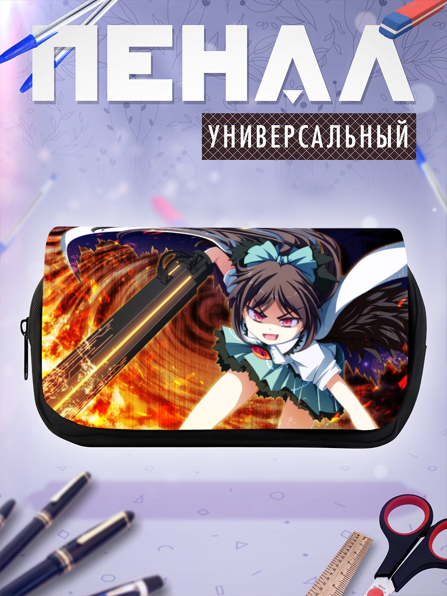 Пенал-косметичка Уцухо Рэйудзи с мечом