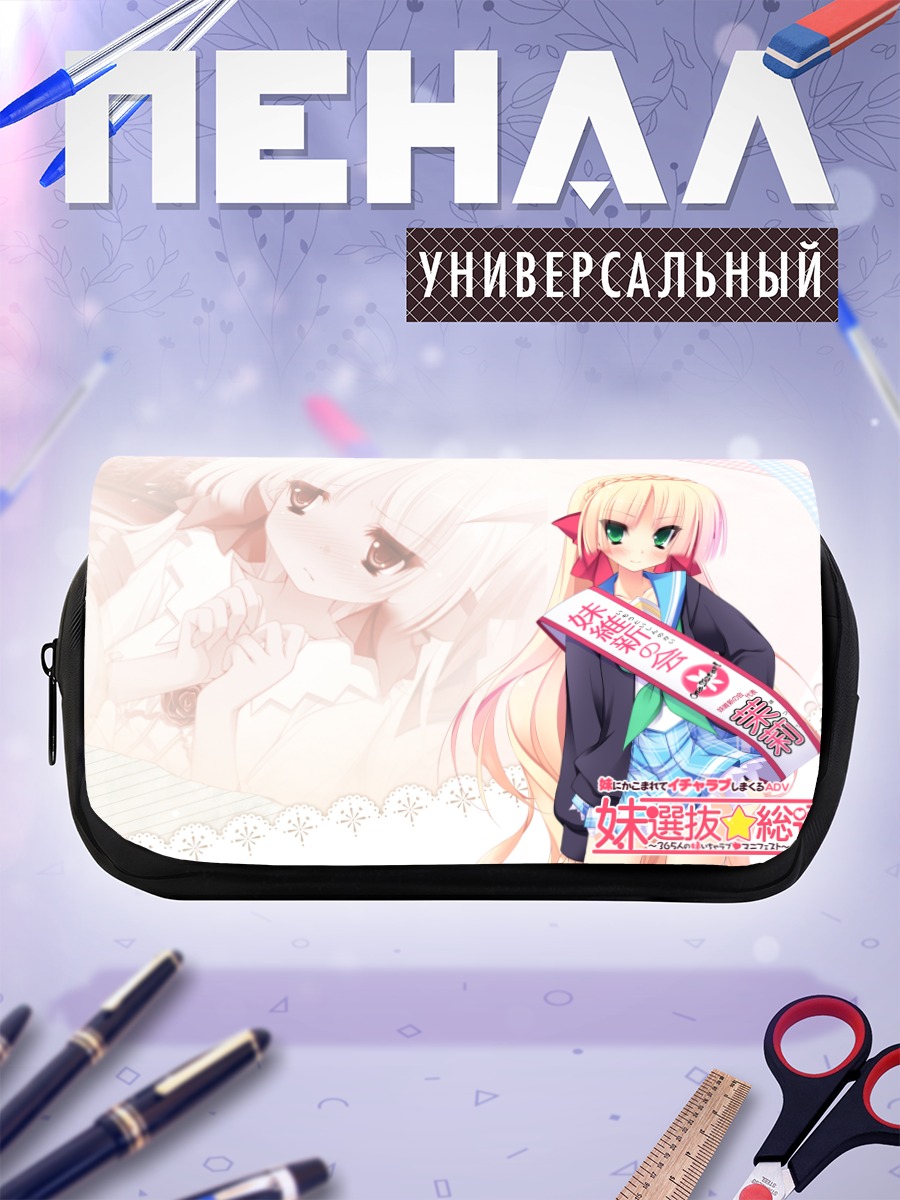 Пенал-косметичка Мацури Тачибана в ленте