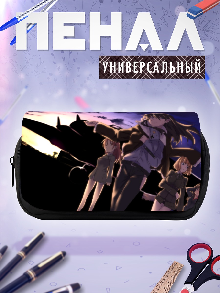 Пенал-косметичка Ведьмы Strike Witches
