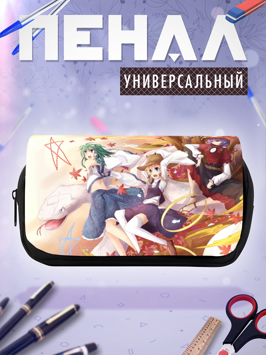 Пенал-косметичка Санаэ Кочия и богини