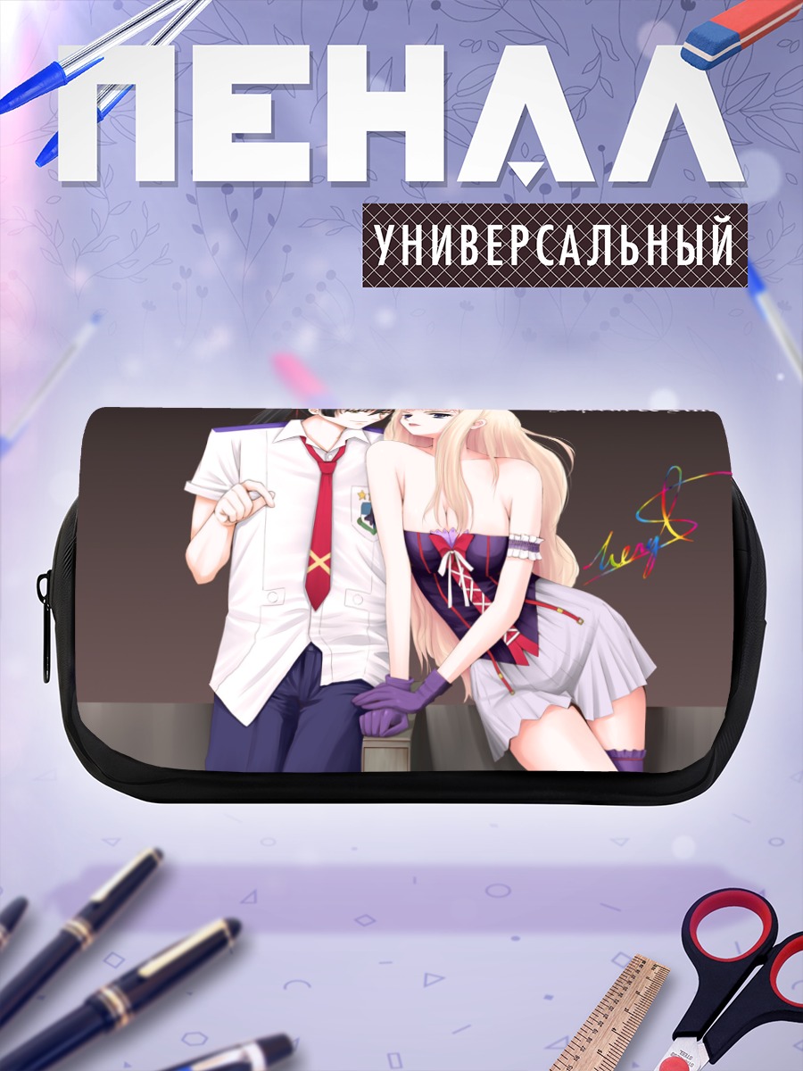 Пенал-косметичка Шерил и Альто