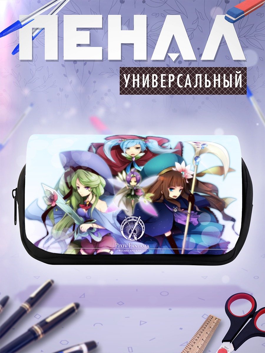 Пенал-косметичка Героини Pixiv Fantasia