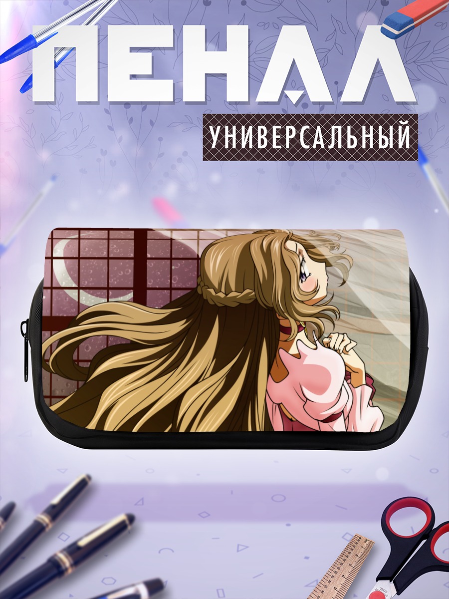 Пенал-косметичка Нанналли Ламперуж в лучах