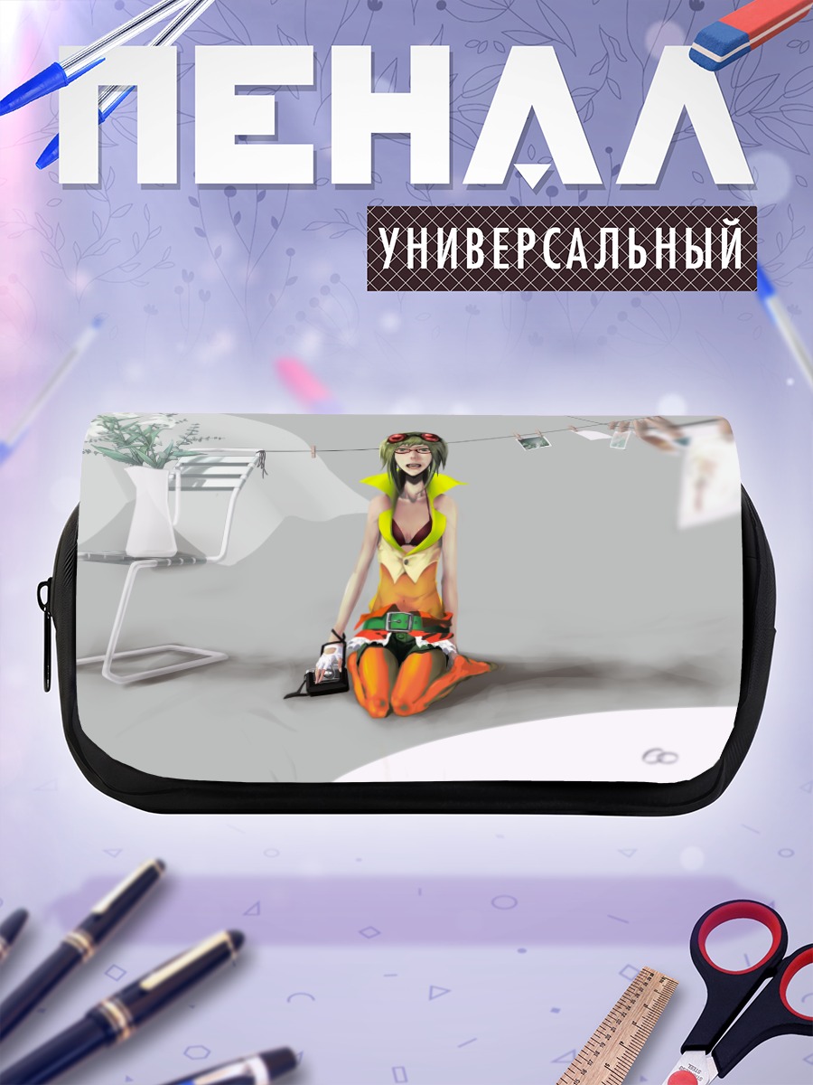 Пенал-косметичка Гуми на отдыхе