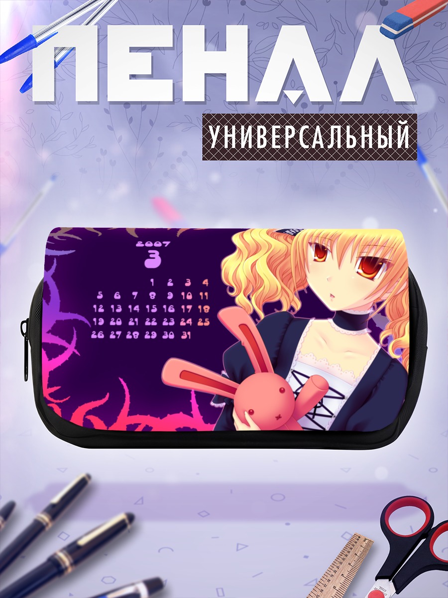 Пенал-косметичка Блондинка с зайцем