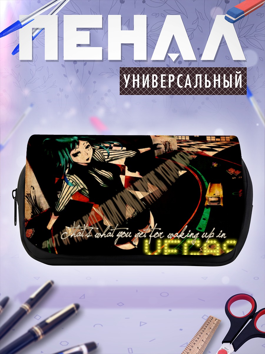 Пенал-косметичка Гуми в Вегасе