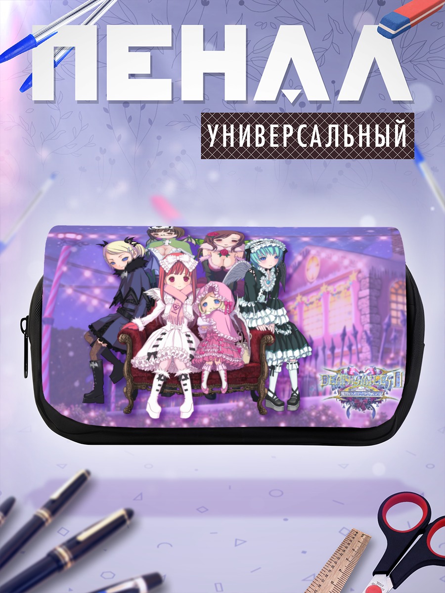 Пенал-косметичка Девичник DeathSmiles