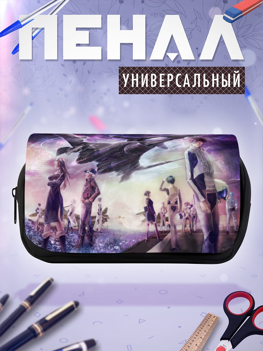 Пенал-косметичка Юкикадзе в небе