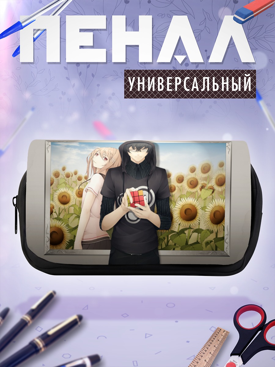 Пенал-косметичка Подсолнухи и очки