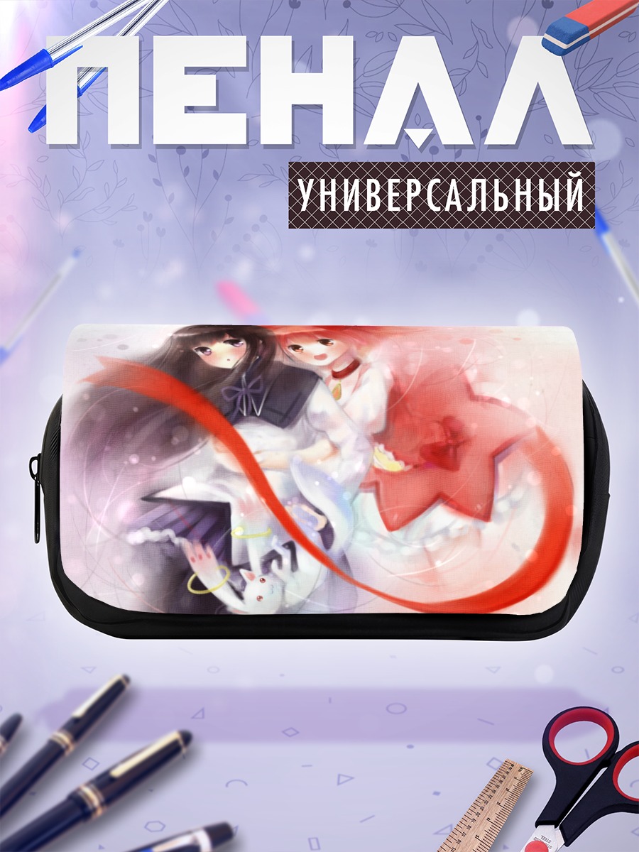 Пенал-косметичка Мадока и Хомура