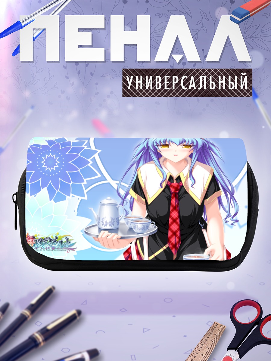 Пенал-косметичка Цукино Хиираги с чаем