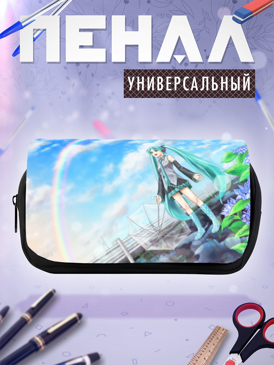 Пенал-косметичка Мику Хацунэ с радугой