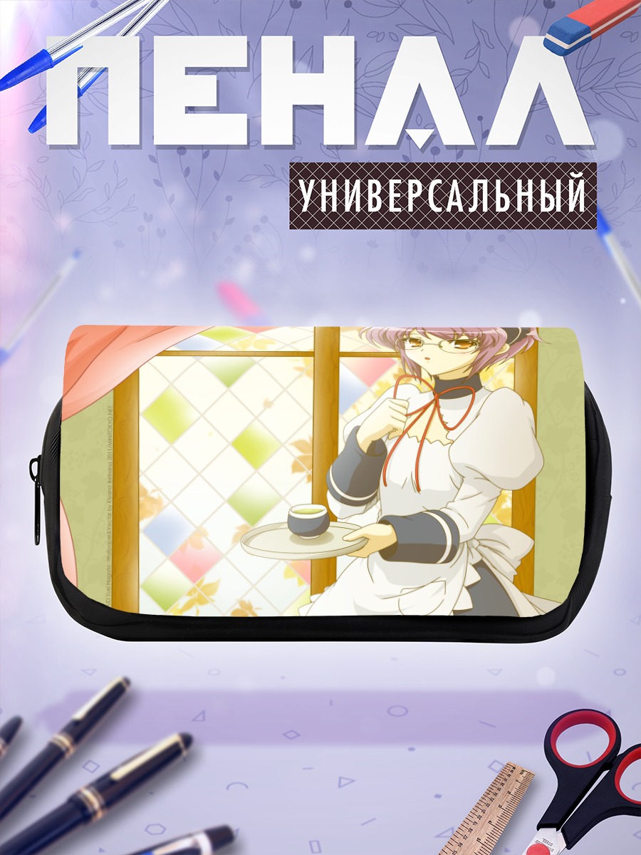 Пенал-косметичка Юки Нагато горничная