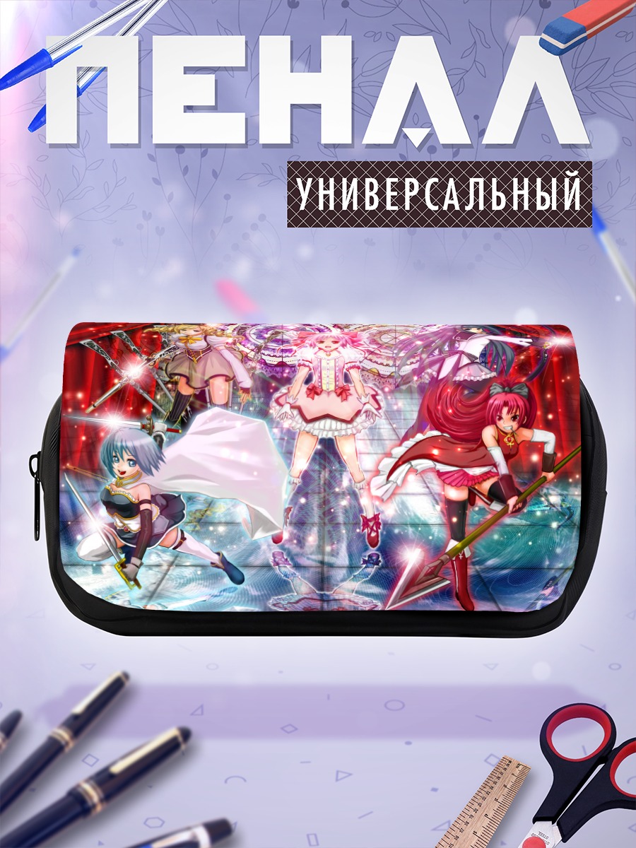 Пенал-косметичка Мадока и подруги