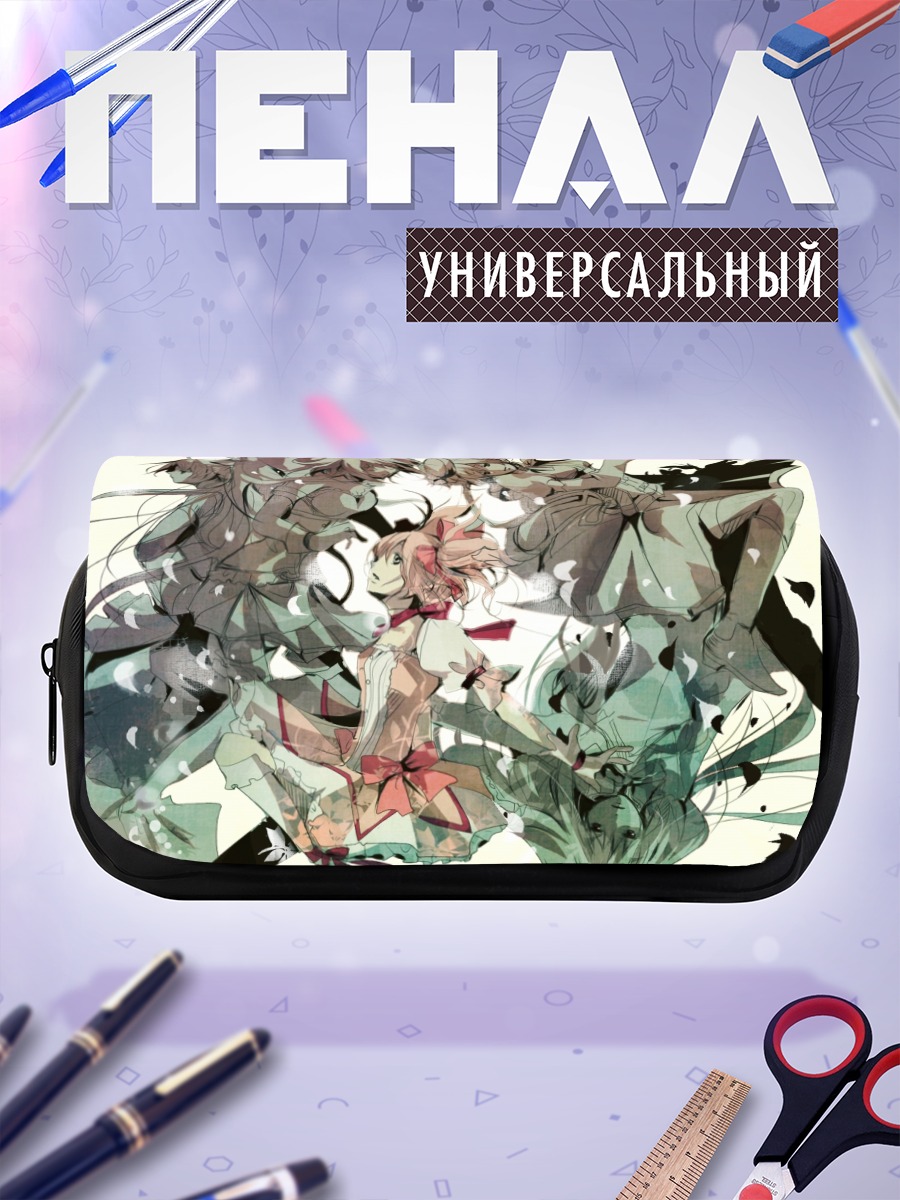 Пенал-косметичка Мадока Магика в танце
