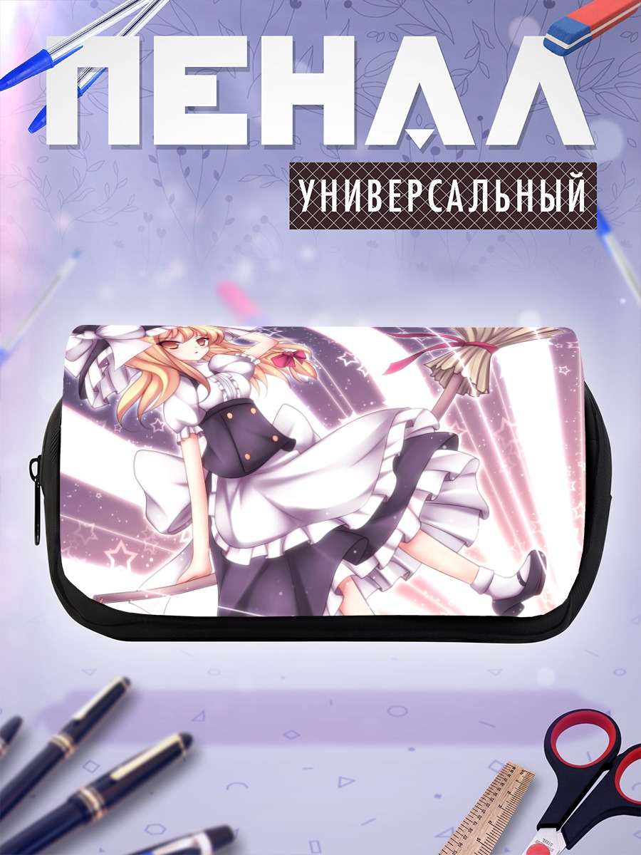 Пенал-косметичка Мариса Кирисаме с метлой