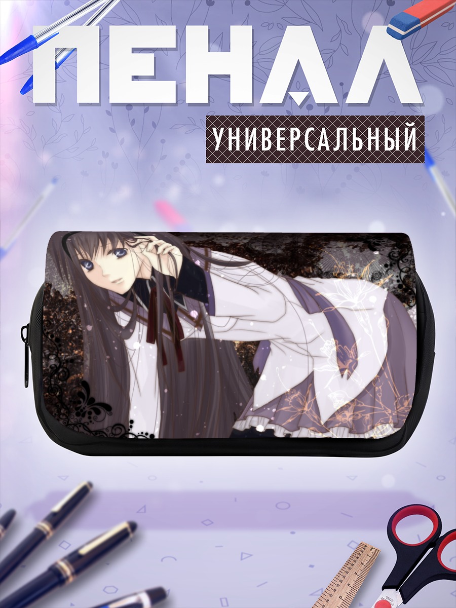 Пенал-косметичка Акеми Хомура в тени